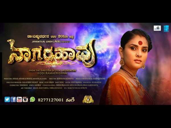 ಬ್ಯಾಂಕ್ ಖಾತೆ ತೆರೆಯಲಾಗುತ್ತದೆ.!