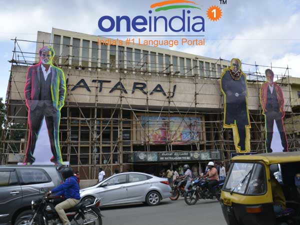 ನಟರಾಜ ಚಿತ್ರಮಂದಿರ