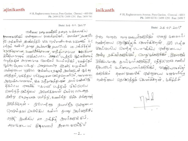 ಎಲ್ಲಾರೂಕ್ಕು ನಂನ್ಡ್ರಿ (ಎಲ್ಲರಿಗೂ ಧನ್ಯವಾದ)