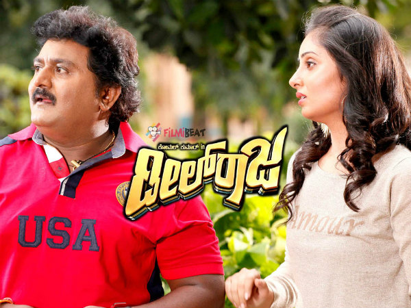 Kannada Movie 'Deal Raja' all set to release on July 29th Kannada Movie 'Deal Raja' all set to release on July 29th
