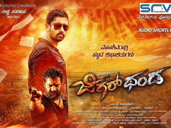 Kannada Movie 'Jigarthanda' satellite rights sold out for 1 crore Kannada Movie 'Jigarthanda' satellite rights sold out for 1 crore