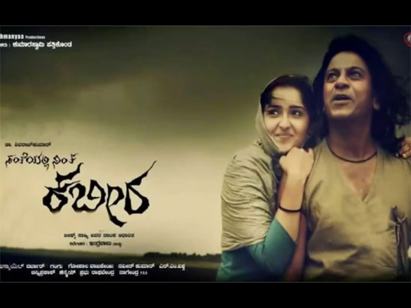 SANTHEYALLI NINTA KABIRA Review - Times of India