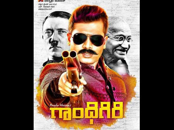 ಯಾವ ಚಿತ್ರಕ್ಕೆ.?