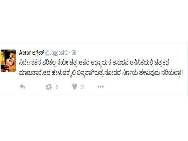 ನಿರ್ಣಯ ಹೇಳುವುದು ಸರಿಯಿಲ್ಲ.!