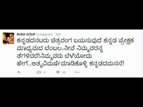 ಮಾಧ್ಯಮದವರೇ ಆತ್ಮವಿಮರ್ಶೆ ಮಾಡಿಕೊಳ್ಳಿ