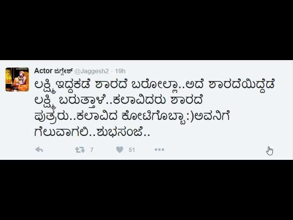 ಶಾರದೆ ಇದ್ದಲ್ಲಿ ಲಕ್ಷ್ಮಿ ಇರುತ್ತಾಳೆ
