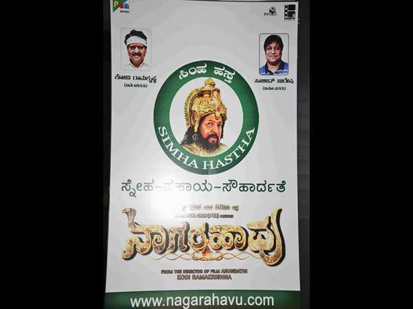 ಆಗಸ್ಟ್ 14 ರಂದು ಹಣ ವಿತರಣೆ