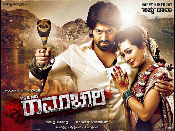 ಟೈಟಲ್ ಇಟ್ಟಾಗಲೇ ಅರ್ಥ ಮಾಡಿಕೊಳ್ಳಬೇಕಿತ್ತು.!