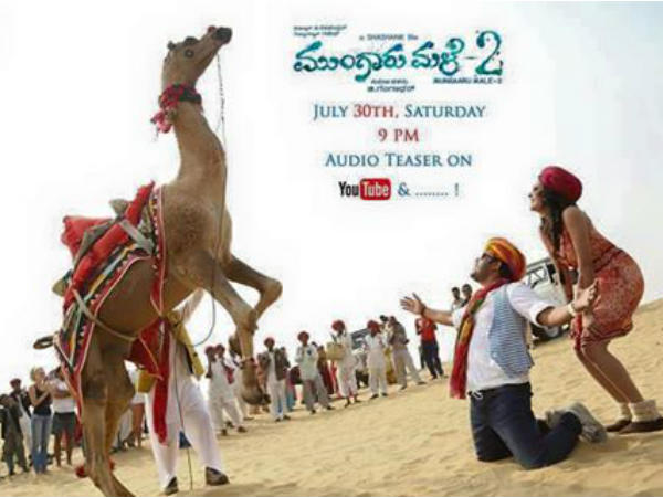 ಕರ್ನಾಟಕ ಮತ್ತು ವಿದೇಶದಲ್ಲಿ ಏಕಕಾಲಕ್ಕೆ