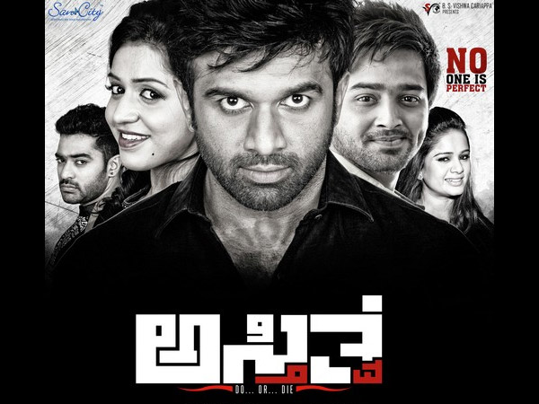 ನೈಜ ನಿರೂಪಣೆಯ 'ಅಸ್ತಿತ್ವ' : ವಿಜಯ ಕರ್ನಾಟಕ