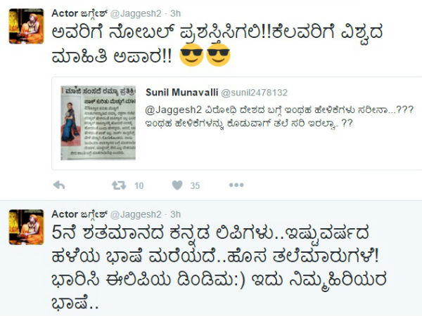 ಜಗ್ಗೇಶ್ ಮಾಡಿರುವ ಟ್ವೀಟ್ ಗಳನ್ನ ನೋಡಿ