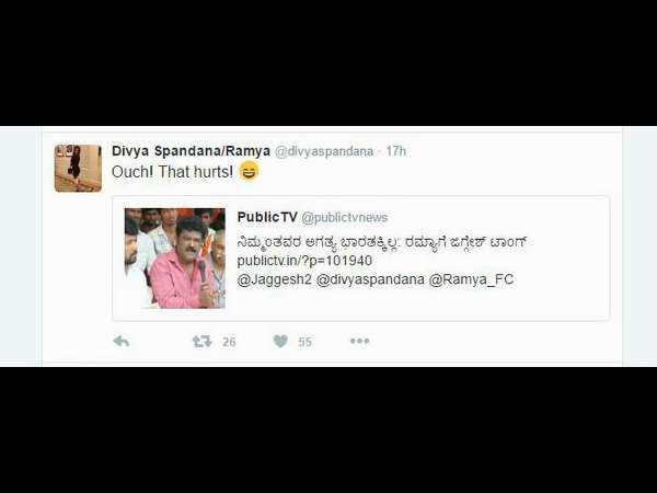 ನೋವಾಗಿದೆ.!