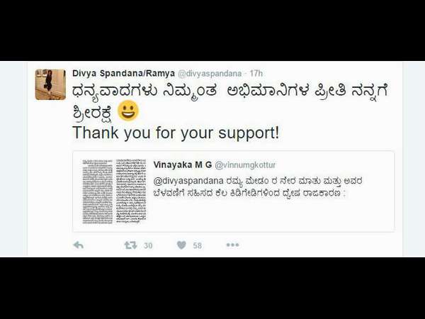 ಅಭಿಮಾನಿಗಳ ಸಪೋರ್ಟ್ ಇದೆ
