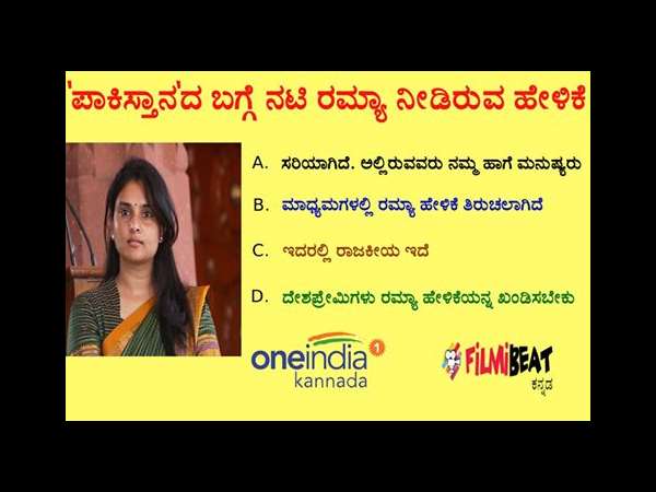ಸಾಮಾಜಿಕ ಜಾಲತಾಣಗಳಲ್ಲೂ ಉತ್ತಮ ಪ್ರತಿಕ್ರಿಯೆ