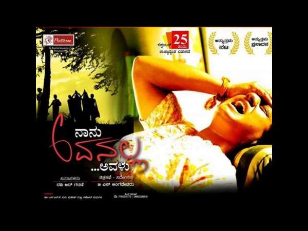 ಬೆಳ್ಳಿ ಸಿನಿಮಾ - ಬೆಳ್ಳಿ ಮಾತು ಕಾರ್ಯಕ್ರಮದಲ್ಲಿ ಭಾಗಿ