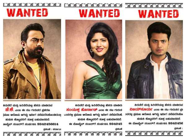 * 'ಸ' ಚಿತ್ರದ ವಾಂಟೆಡ್ ಪೋಸ್ಟರ್ ಗಳಿಂದ ನಿಮಗೆ ಸಿಕ್ಕ ಪ್ರತಿಕ್ರಿಯೆ