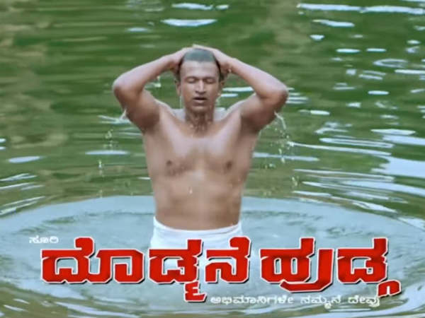 ಟ್ರೈಲರ್ ನೋಡಿಬಿಡಿ..