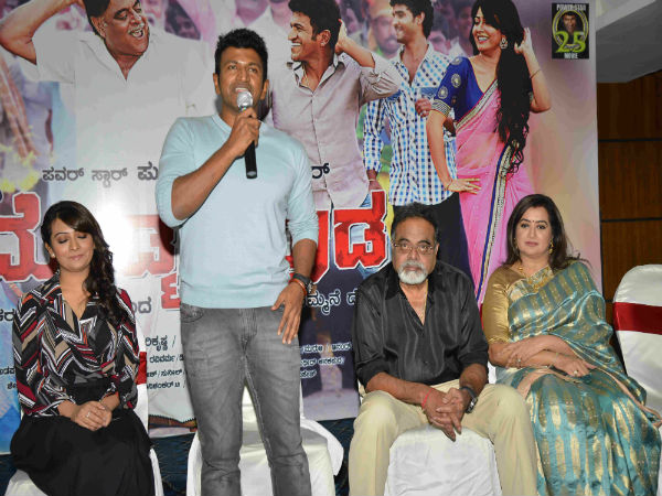 'ದೊಡ್ಮನೆ ಹುಡ್ಗ' ಟೈಟಲ್ ಕುರಿತು
