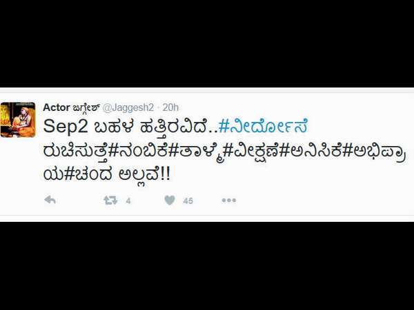 ಜಗ್ಗೇಶ್ ಗೂ ಕಾತರ