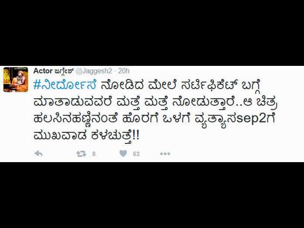 'ನೀರ್ ದೋಸೆ' ಹಲಸಿನ ಹಣ್ಣಿದ್ದಂತೆ