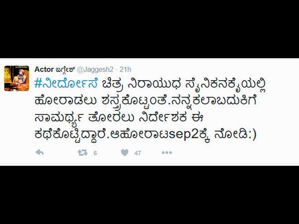 ನಿರಾಯುಧ ಸೈನಿಕನ ಕೈಯಲ್ಲಿ ಶಸ್ತ್ರ ಕೊಟ್ಟಂತೆ