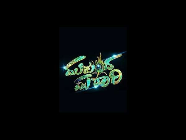 ಚಿತ್ರ ಬಿಡುಗಡೆ ಯಾವಾಗ?