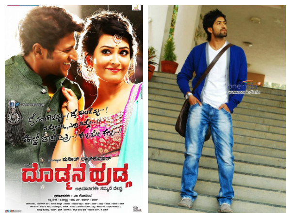 Listen to Dodmane Huduga 4th song 'C/O Dodmane' Listen to Dodmane Huduga 4th song 'C/O Dodmane'