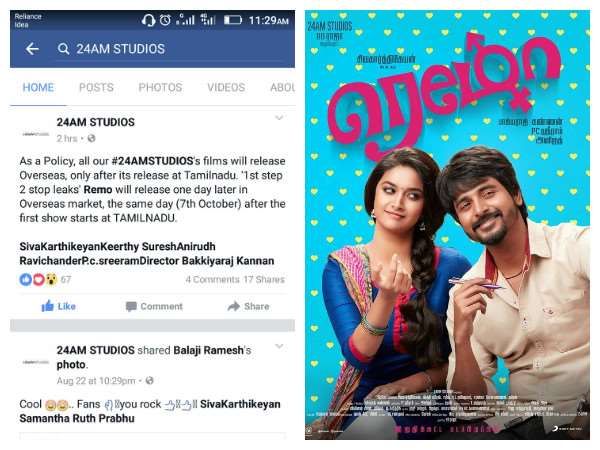 Tamil Movie 'Remo' to release in overseas markets a day later Tamil Movie 'Remo' to release in overseas markets a day later