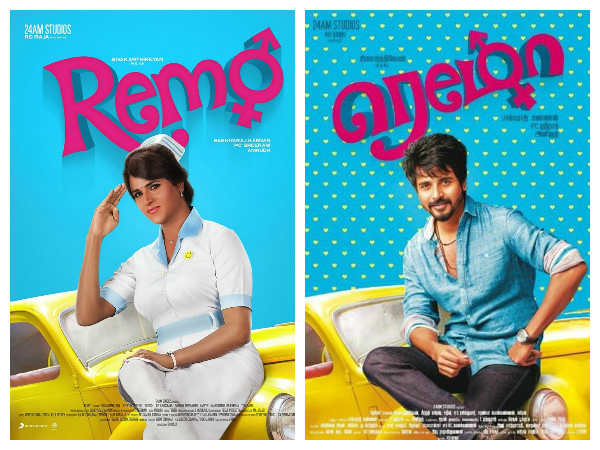 Distributor Deepak Sami to release 'Remo' in Karnataka Distributor Deepak Sami to release 'Remo' in Karnataka