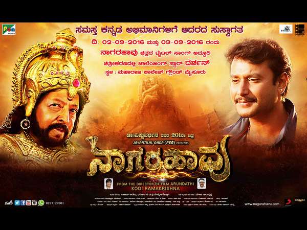 ಸಮಸ್ತ ಕನ್ನಡ ಅಭಿಮಾನಿಗಳಿಗೆ ಆದರದ ಸುಸ್ವಾಗತ