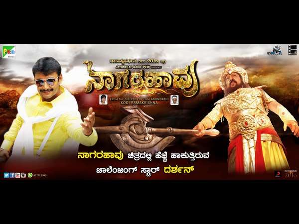 ಚಿತ್ರೀಕರಣ ಯಾವಾಗ?