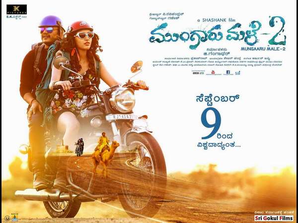 'ಮಳೆಯ ನೆನಪಿನ ಹಂಗು'-ಪ್ರಜಾವಾಣಿ