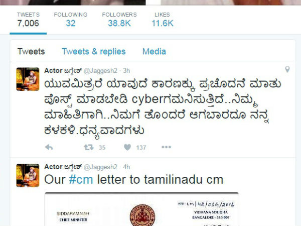ಪ್ರಚೋದನೆ ಮಾಡ್ಬೇಡಿ ಎಂದ ಜಗ್ಗೇಶ್