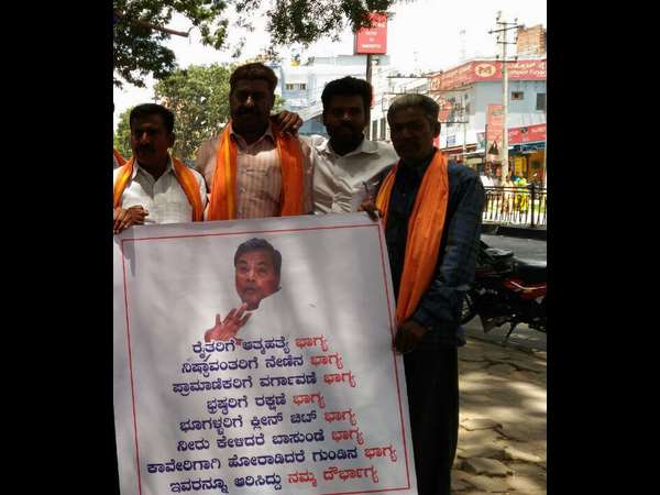 ಭಾಗ್ಯಗಳ ಪಟ್ಟಿಯಲ್ಲಿ ಏನಿದೆ?
