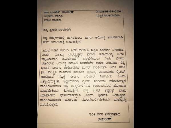 ಅಮೇರಿಕಾದಿಂದಲೇ ಪತ್ರ ಬರೆದಿದ್ದರು.!