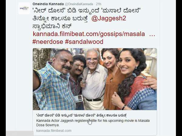 ನಮ್ಮ ಟ್ವೀಟ್ ನ ರೀಟ್ವೀಟ್ ಮಾಡಿ ವಿವರಣೆ ನೀಡಿದ ಜಗ್ಗೇಶ್