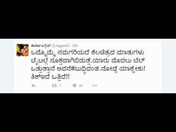 ಯಾಕ್ಬೇಕು? ಒತ್ತಿದೆ!