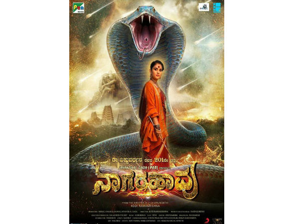 ಸಂಭಾವನೆ ಕೊಟ್ಟಿಲ್ಲ ಕಣ್ರೀ.!