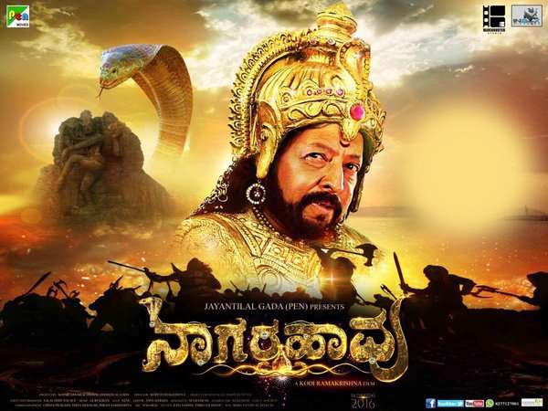 ಪೋಸ್ಟರ್ ಬಗ್ಗೆ ತಕರಾರು