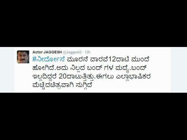 ಇನ್ನೂ ಹೆಚ್ಚು ಗಳಿಕೆ ಮಾಡುವ ನಿರೀಕ್ಷೆ ಇತ್ತು.!