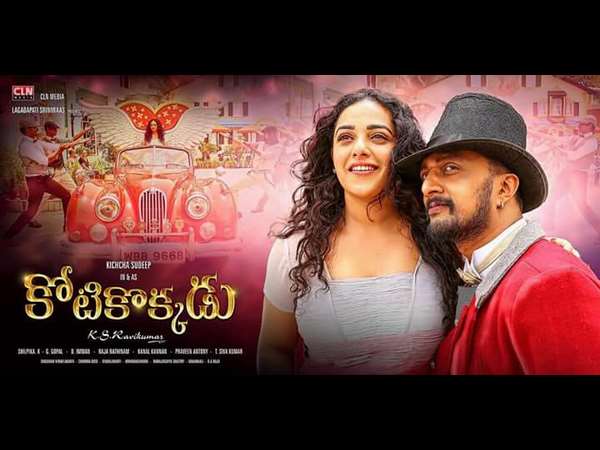 ತೆಲುಗಿನಲ್ಲಿ ಕಿಚ್ಚನಿಗೆ ಅಧಿಕ ಅಭಿಮಾನಿಗಳಿದ್ದಾರೆ