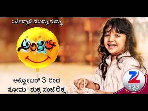 ನಿರ್ದೇಶಕ ಯಾರು?