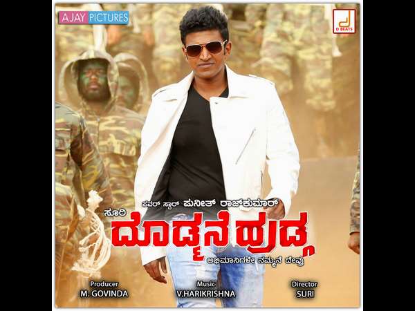 'ದೊಡ್ಮನೆ ಹುಡ್ಗ' ಪೋಸ್ಟರ್ ಗಳಿಂದ ಅಂಬಿ ಔಟ್