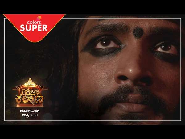 Actor Vasishta N Simha turns Bhairavagiri Baba for 'Girija Kalyana' Actor Vasishta N Simha turns Bhairavagiri Baba for 'Girija Kalyana'