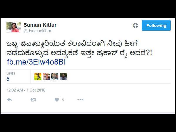 ನಿರ್ದೇಶಕಿ ಸುಮನಾ ಕಿತ್ತೂರ್ ಪ್ರತಿಕ್ರಿಯೆ