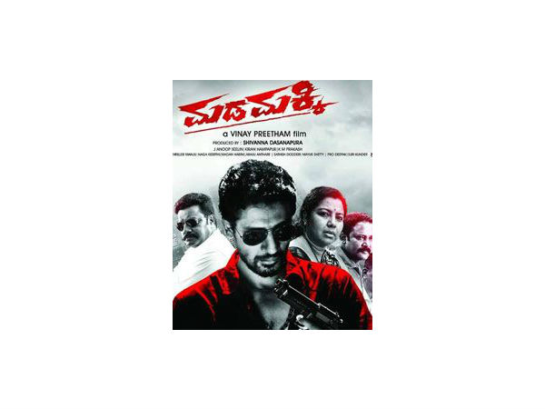 ಹತ್ತು ಕಥೆ ಪೈಕಿ 'ನಂಜುಂಡಿ ಕಲ್ಯಾಣ'ಕ್ಕೆ ಗ್ರೀನ್ ಸಿಗ್ನಲ್.!