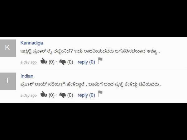 ಪ್ರಕಾಶ್ ಅವರ ತಪ್ಪು ಇಲ್ವೇ ಇಲ್ಲ
