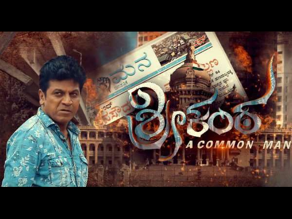 'ಟೀಸರ್' ಇಲ್ಲಿದೆ ನೋಡಿ.....