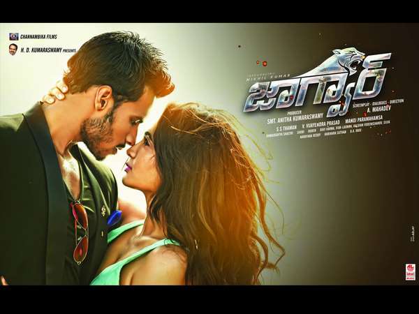 Jaguar Review - Bangalore Mirror