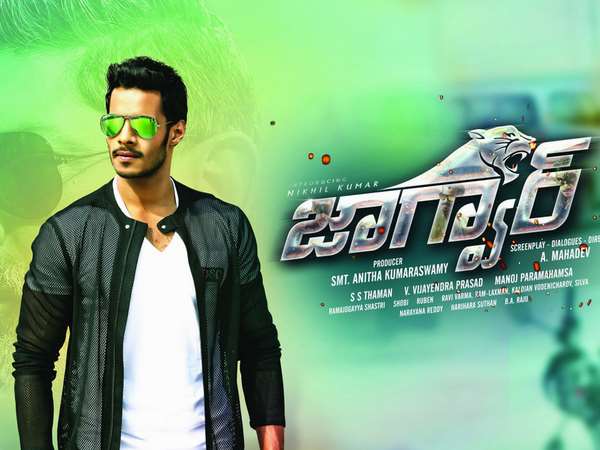 Jaguar Review - Times of India